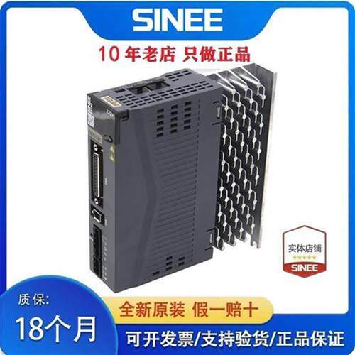 议价SINEE正弦EA190脉冲型EA190E EtherCAT总线型EA196系列经