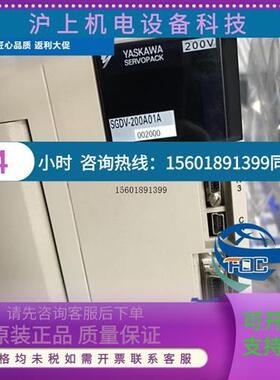 议价全新安川伺服SGDM-75ADA正品议价