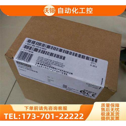 议价6ES7 355-1VH10-0AE0