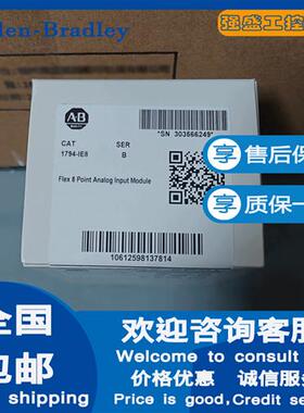 议价AB罗克韦尔 1794-IE8 1794-IE8H 1794-IE8XOE4 1794-IE8XT