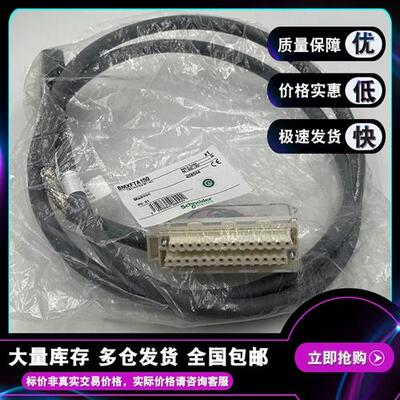议价BMXFCW501S  BMXFTA150  BMXFTA300 全新正品现货