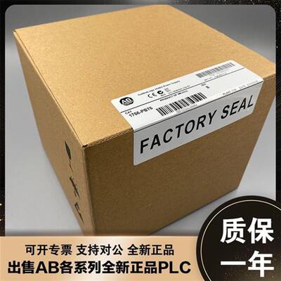 议价美国AB 1756-PC75 1756-PH75 1756-PLS 罗克韦尔 全新 模块
