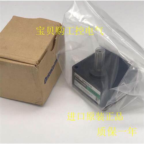 议价东方减速箱GFS2G20 GFS2G30 GFS2G50 GFS2G100 GFS2G200现货