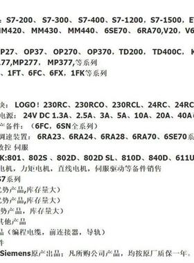 议价现货西门子SMARTS7-200触摸屏6AV6648-0CE11-3AX0现货10.1英