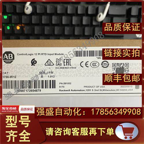 议价AB 1756-IR12 ControlLogix隔离输入模块159-265VAC 16-P