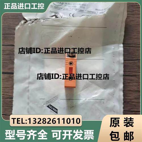 议价供应原装正品  IN5230 传感器 包装烂了 现货销询价