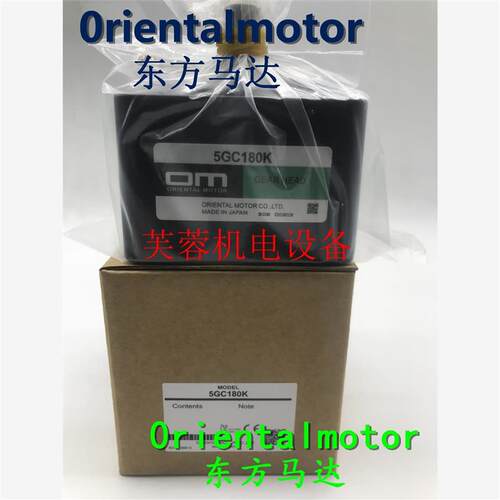 议价减速机东方OM 4GC5K 4GC180K 2GC6K 4GC6K