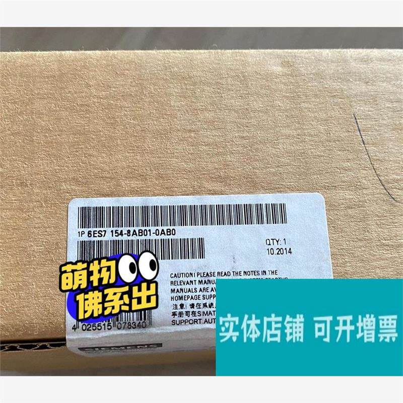 议价6ES7154-8AB01-0AB0