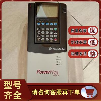 议价20BC072A0AYNANC0 PowerFlex 700交流变频器400V/72A/50HP/37