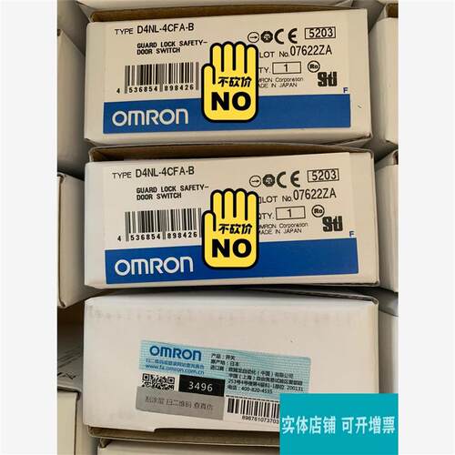 议价原装全新安全锁D4NL4CFAB
