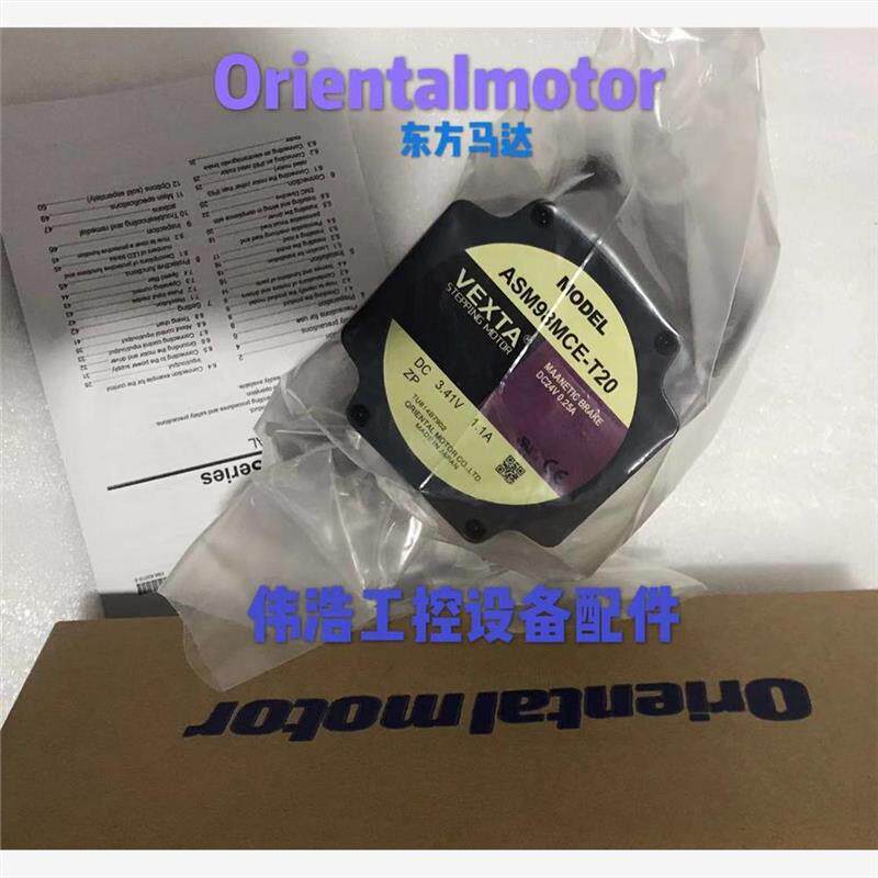 议价东方电机ASM98MCT36 ASM98MCET10 ASM98MCET20 ASM98MCH50