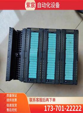 议价S7-300输入模块SM321 DⅠ32*24V