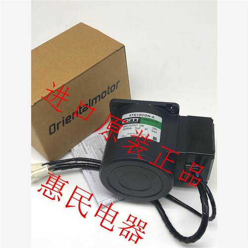 议价东方OM电机4RK25GN/A-CW2L/CW2MJ 4TK10GN-AW2U 3TK6A-AUL