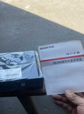 议价英士达变频器AE20043PH15G22P/1议价