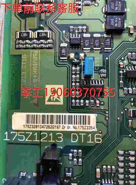 议价丹佛斯VLT5000驱动板电源板 175Z1213 DT16 175Z3354