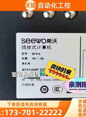 议价MT41Amt41a i5 8400 4G 256G