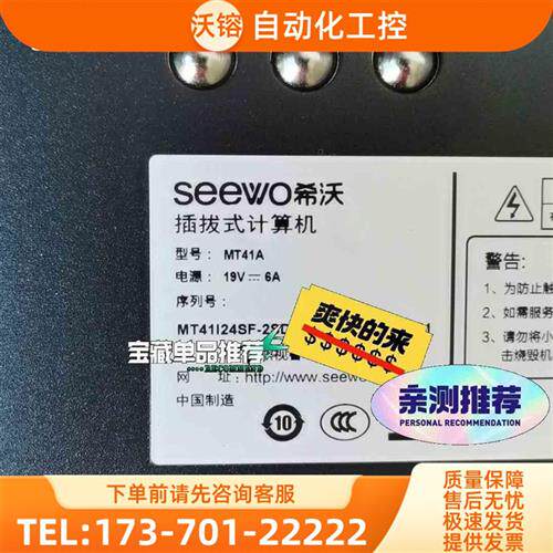 议价MT41Amt41a i5 8400 4G 256G