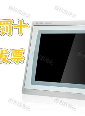 议价罗克韦尔AB 2711P-RDK7C(2711PRDK7C)Allen‑Bradley 质保