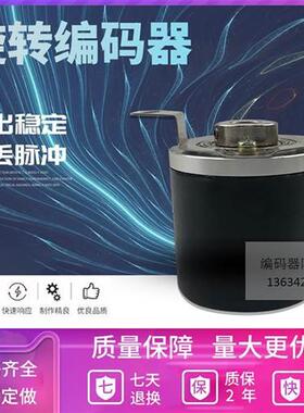 议价替代 R38H-8G12-24C-1800M-35 R38H-8G5-26A1024BM