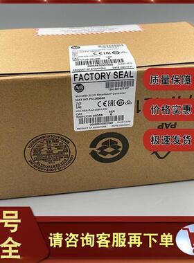 议价2080-LC20-20QBB 2080-LC20-20QBBR 美国AB 罗克韦尔全新正品