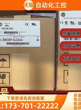 议价MPL-B4530K-MJ72AA 刷伺服电机460V,4000-RPM MPLB4530KMJ72
