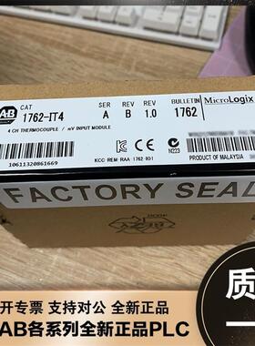 议价1762-IT4 MicroLogix1200 模块 AB罗克韦尔 PLC 1762IT4 全新