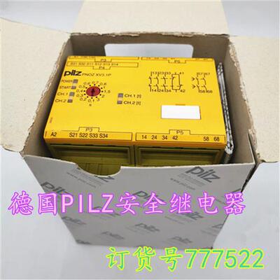 议价继电器 PNOZ XV3.1P 3/24VDC订货号777522  787522 777530 77