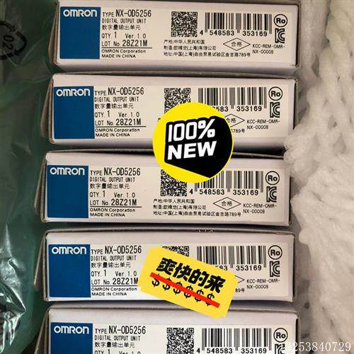 议价欧姆龙NX-OD5256 NX-OD2154 NX-OD5121 模块