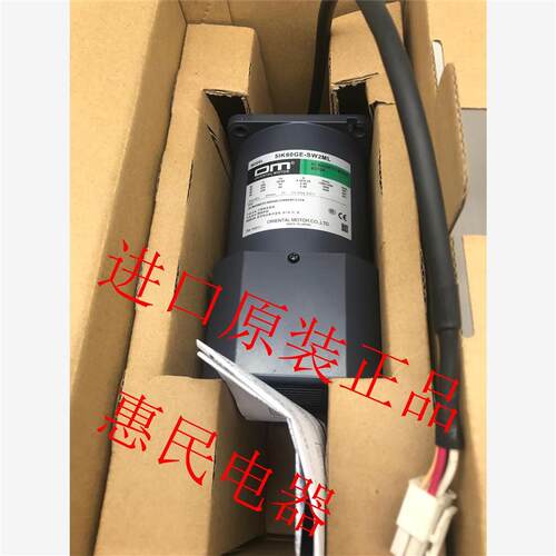 议价东方OM马达电机5RK25RGNAM 4IK25GNA 5IK40GNSWM 4IK25GNAW2J