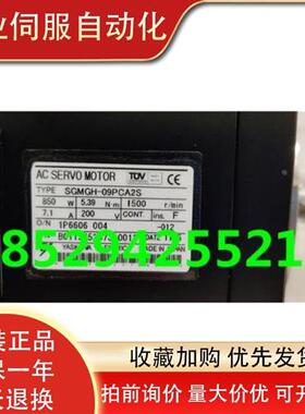议价SGMGH-09PCA2S/06PCB6B/05ACA61/03ACA61