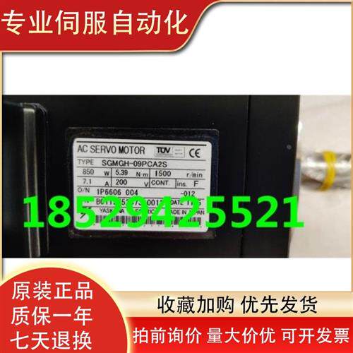 议价SGMGH-09PCA2S/06PCB6B/05ACA61/03ACA61