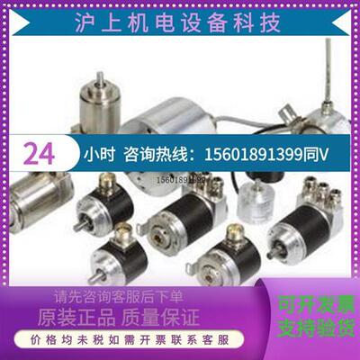议价Pepperl+Fuchs倍加福实心轴编码器RVI58N-011ABA6XN-500价格
