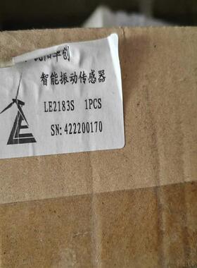 议价议~雷奥振动传感器,LE2183S,全新未拆封