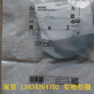 议价B020*现货促销 全新易福门  IE5368  实物拍摄 现货