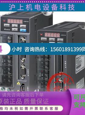 议价台达伺服电机马达驱动器B2/2KWASD-B2-2023-B/ECMA-C21020RS/