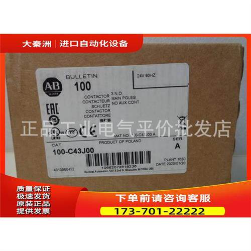 议价100-C43J00 /100-C4300 AB接触器43A AC24V