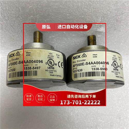 议价sick施克编码器 AFS60E-S4AA04096