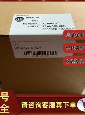 议价1336-CONV-SP12A 230V/10 HP 系列驱动器,套件 1336CONVSP12