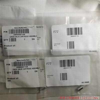 议价waters 289000144 700000254Wate()