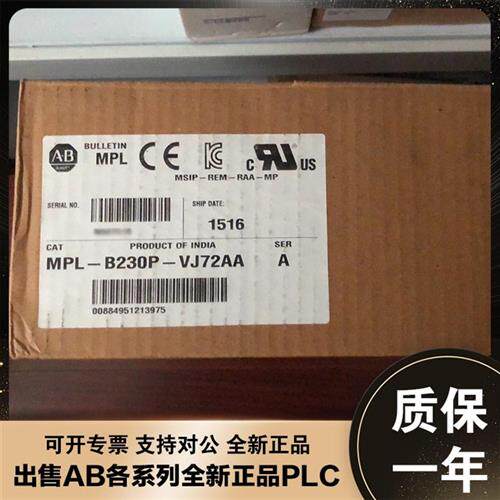 议价伺服系列 MPS-B330P-MJ54DA MPS-A4540F-SJ52DA 美国AB 罗克