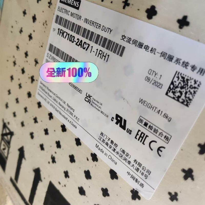 议价西门子1FK7103-2AC71-1RH1全新原装