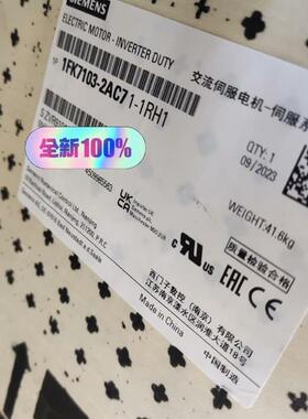 议价西门子1FK7103-2AC71-1RH1全新原装