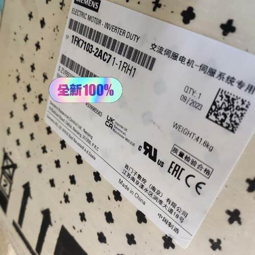 议价西门子1FK7103-2AC71-1RH1全新原装