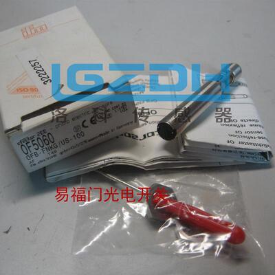 议价IFM光电开关OGP201 OGP-HPKG/US100、OGP200 OGP-DPKG/US100