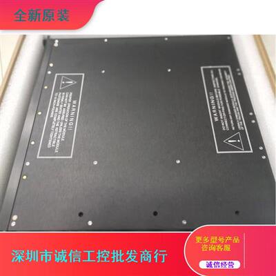 议价TRICONEX 3636R议价