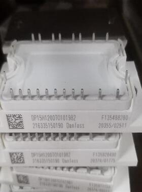 议价询价DP15F1200TO101910DF15H1200TO1议价