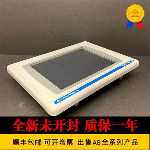 议价AB 触摸屏 2711P-T7C4D9 罗克韦尔2711P-T7C4A9 原装2711P-K7