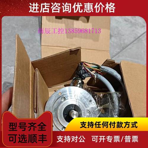 议价海茵兰茨编码器10-58SN-0551-1000-S006