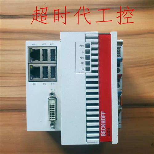 议价倍福CX5010-0112原装德国倍福BECKHOFF主机模块成色好议价