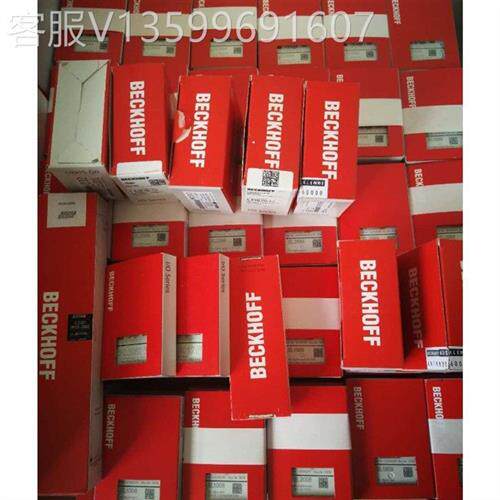 议价BECKHOFF倍福 EK1101-0080 EK1100 BK1120 BC5250 KL1052 EL1